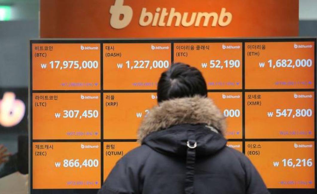 Bitcoin Boom Sees South Korean